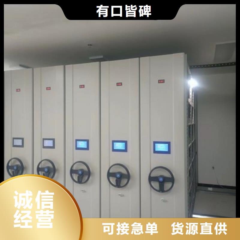 檔案密集架手搖密集活動(dòng)柜源廠直銷