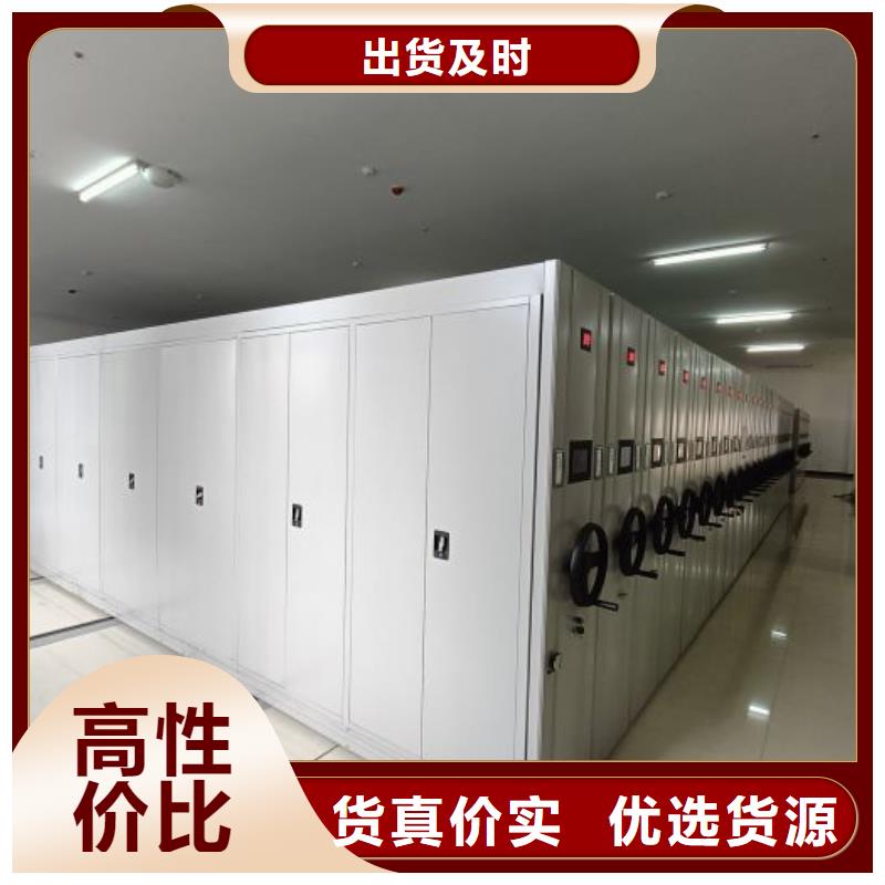 銳意進(jìn)取【澤信】手動密集檔案資料柜