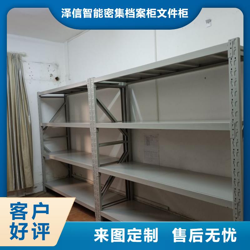 檔案密集架-電腦密集架專業(yè)生產(chǎn)團隊
