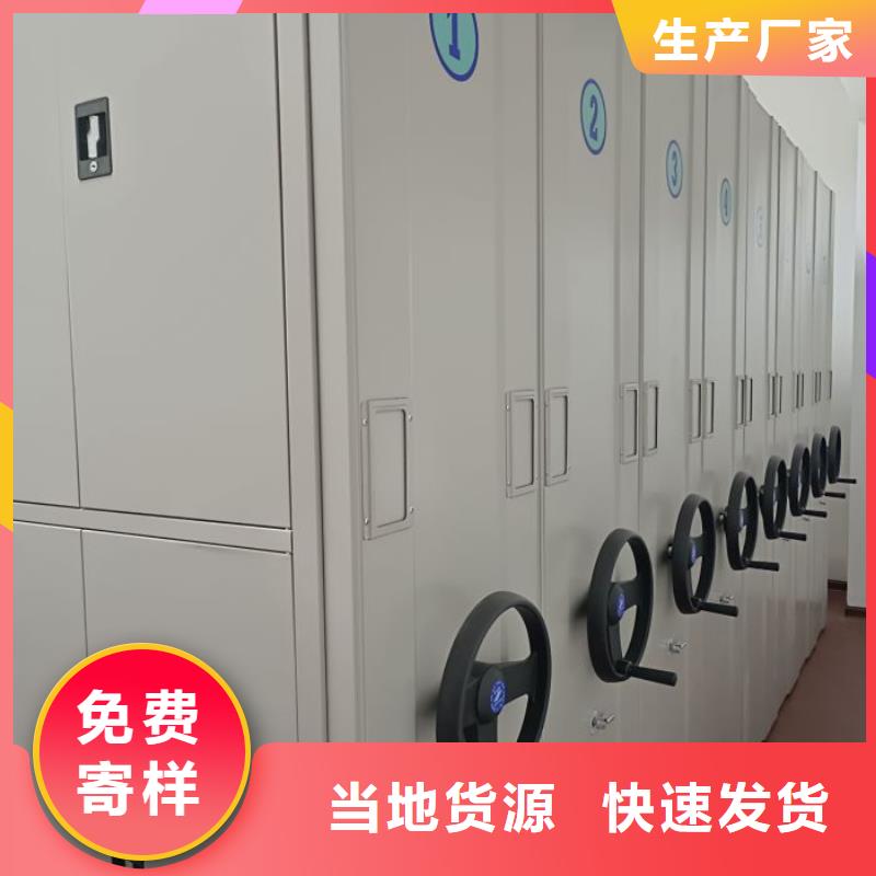 2025有現(xiàn)貨的#櫥式密集柜公司#用戶好評(píng)