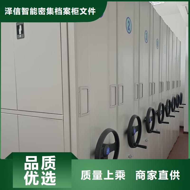 公司地址【澤信】移動(dòng)資料柜