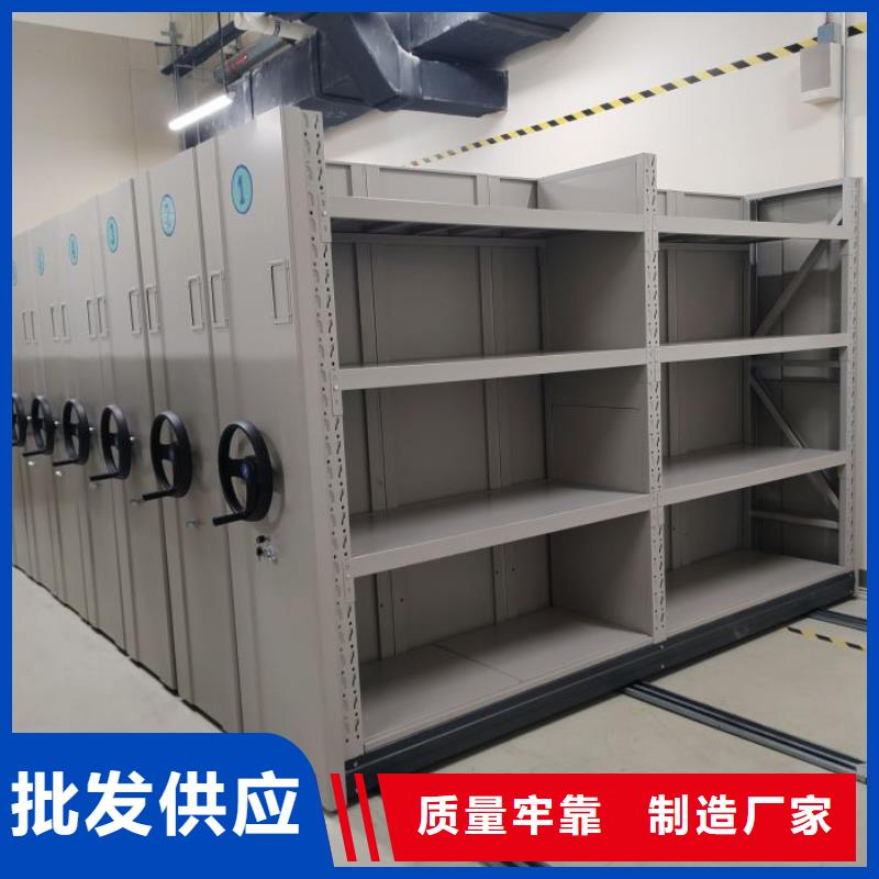 檔案密集架手搖密集活動柜廠家銷售