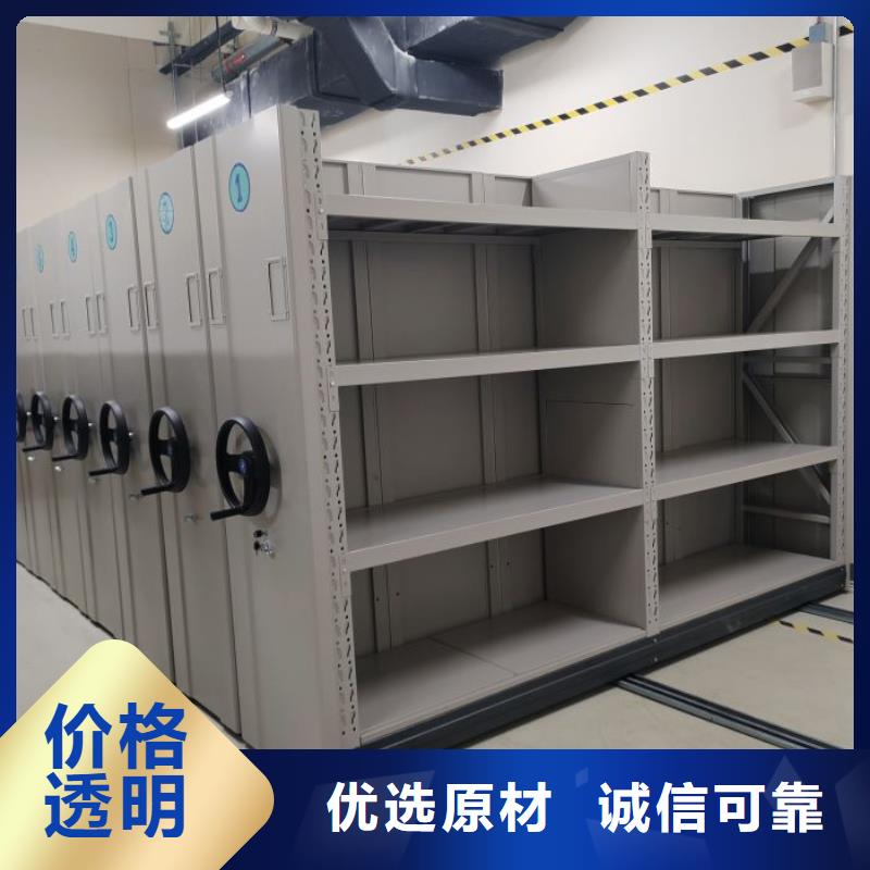 誰家便宜【澤信】方向盤式密集柜