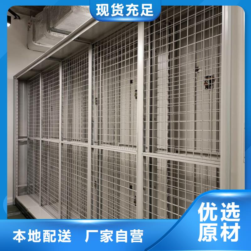 行情預(yù)測【澤信】智能控制檔案柜