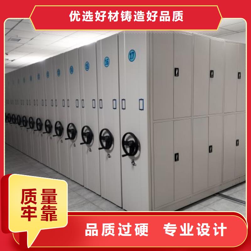 資訊：庫房密集架廠家
