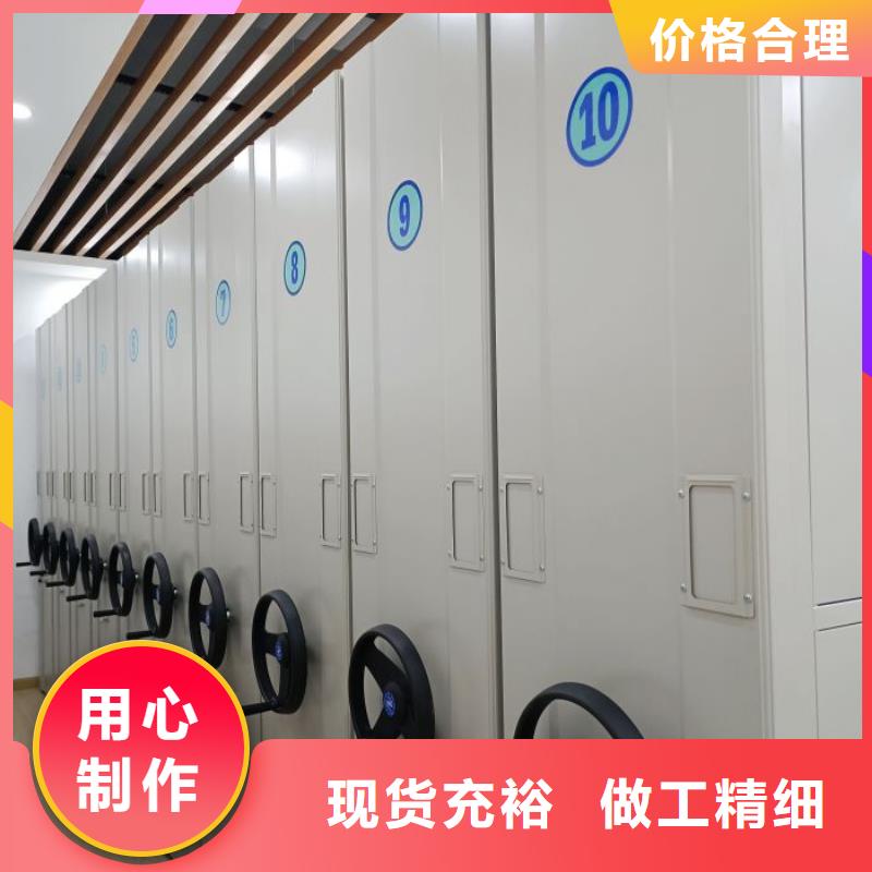 檔案密集柜,檔案架密集核心技術(shù)