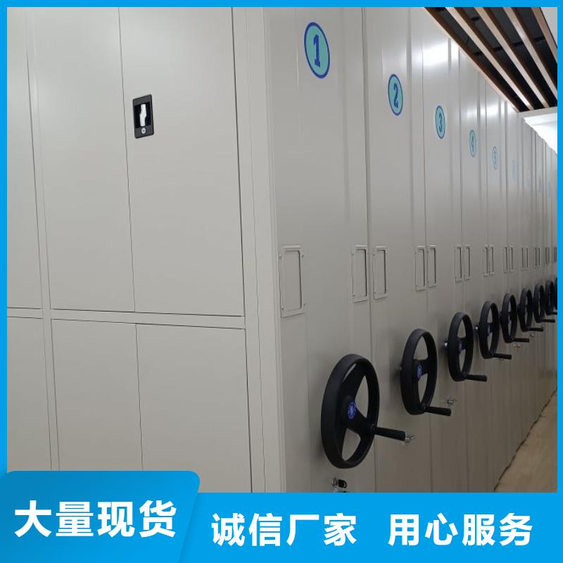 資訊：庫房密集架廠家