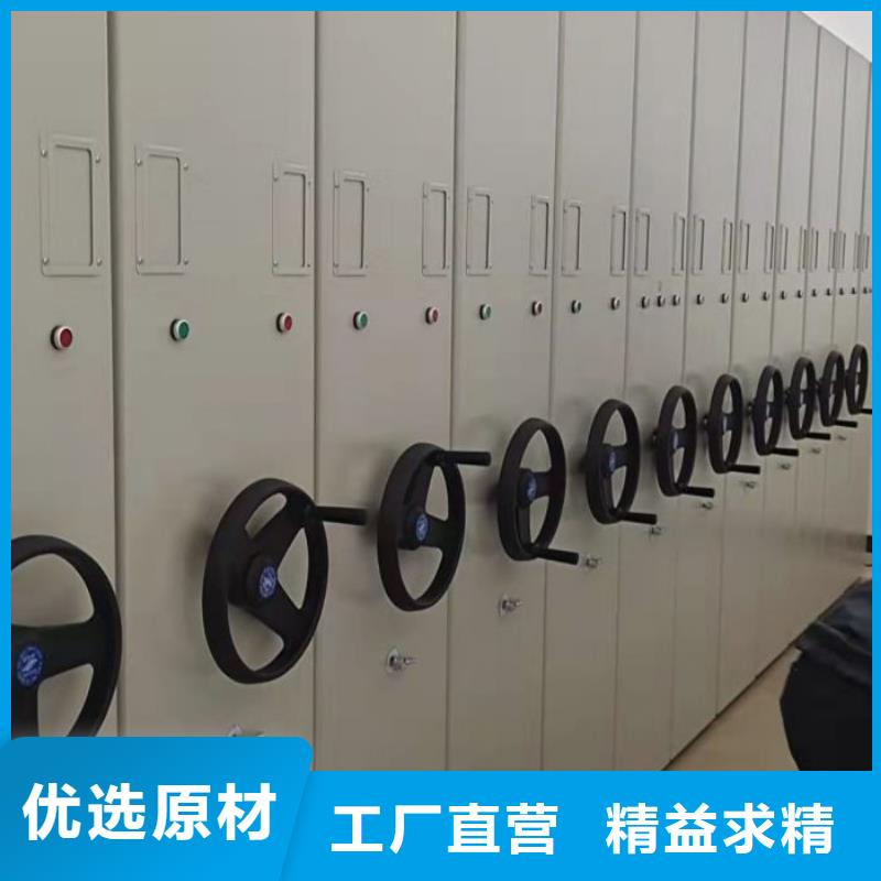 檔案密集柜自動(dòng)選層柜批發(fā)商