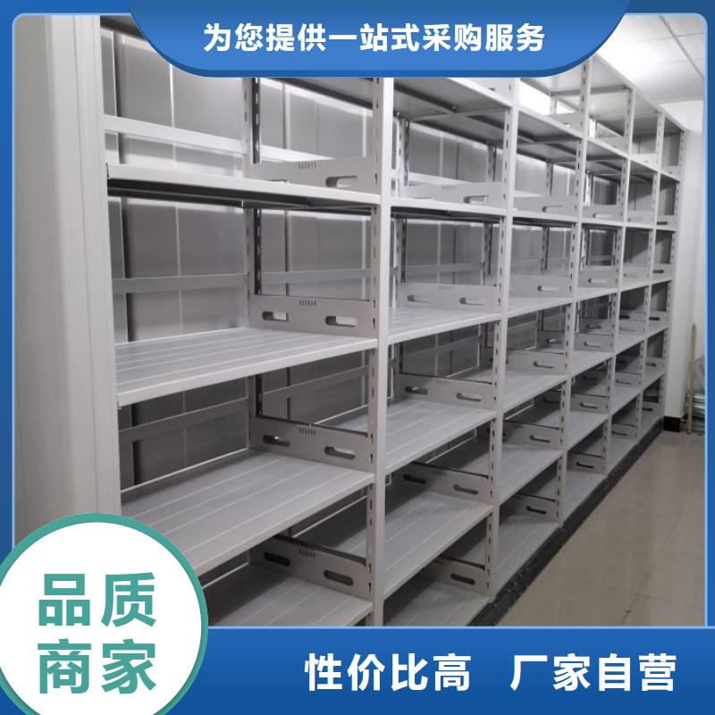 產(chǎn)品的選擇常識【澤信】檔案架