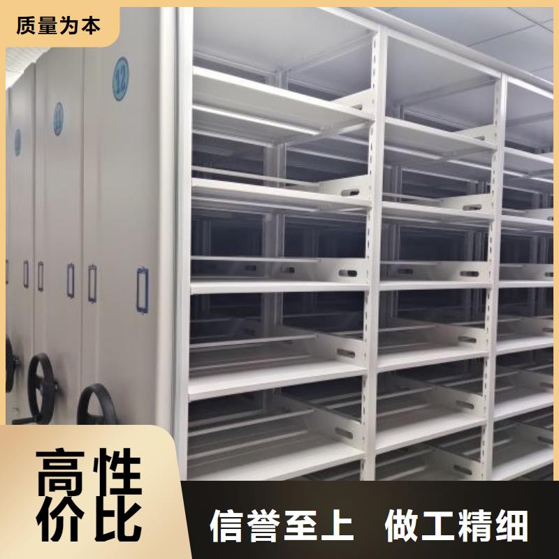 廠家迅速開拓市場(chǎng)的創(chuàng)造途徑【澤信】機(jī)械式手搖密集柜
