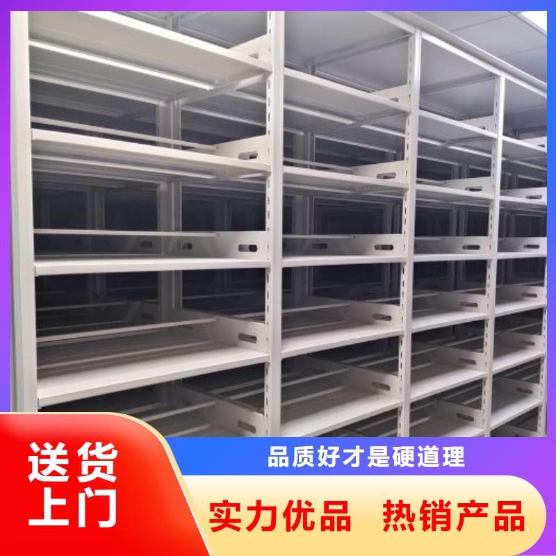 生產(chǎn)工藝【澤信】綜合檔案室密集柜