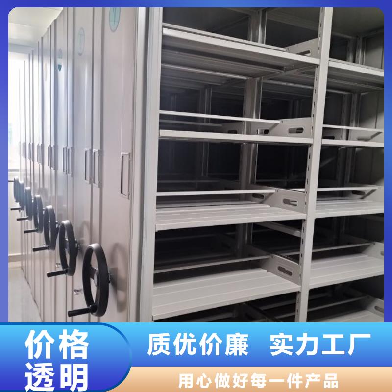 選購檔案館電動密集架認(rèn)準(zhǔn)澤信智能密集檔案柜文件柜生產(chǎn)廠家