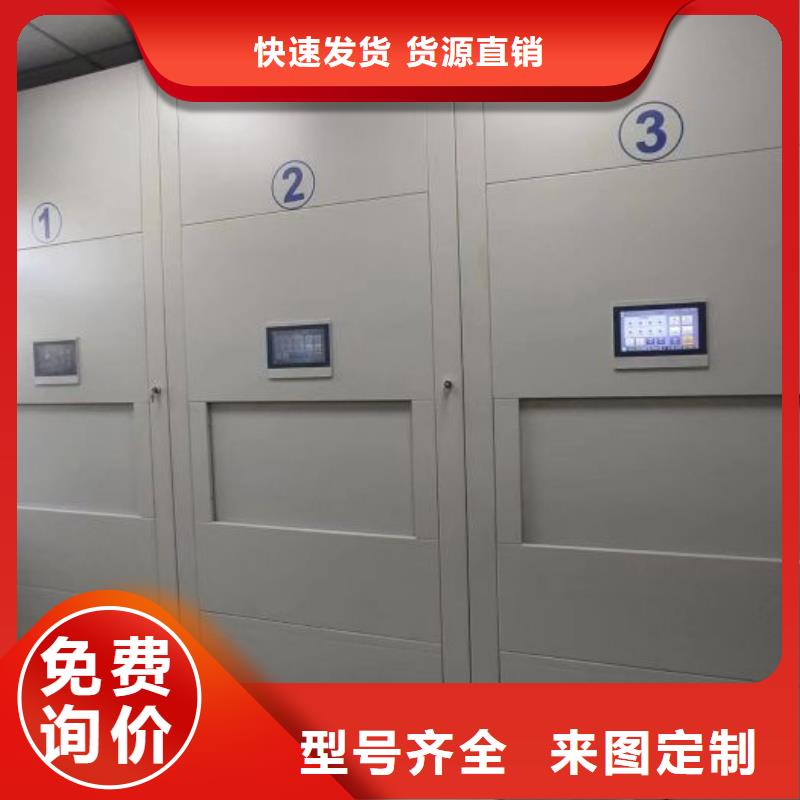 專(zhuān)業(yè)生產(chǎn)制造檔案密集架供應(yīng)商