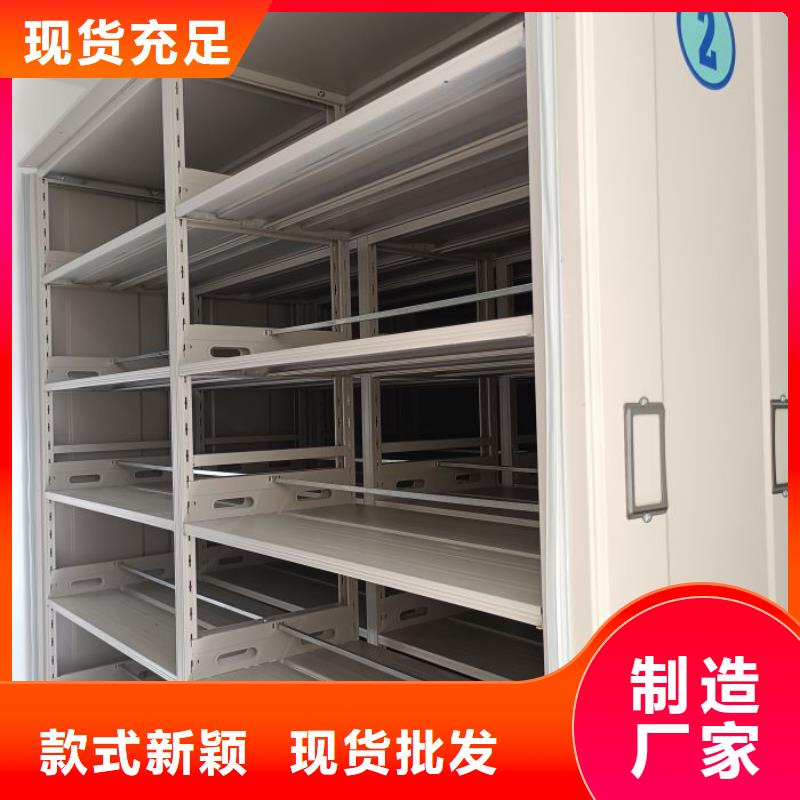 現(xiàn)貨供應(yīng)檔案移動柜_廠家/供應(yīng)