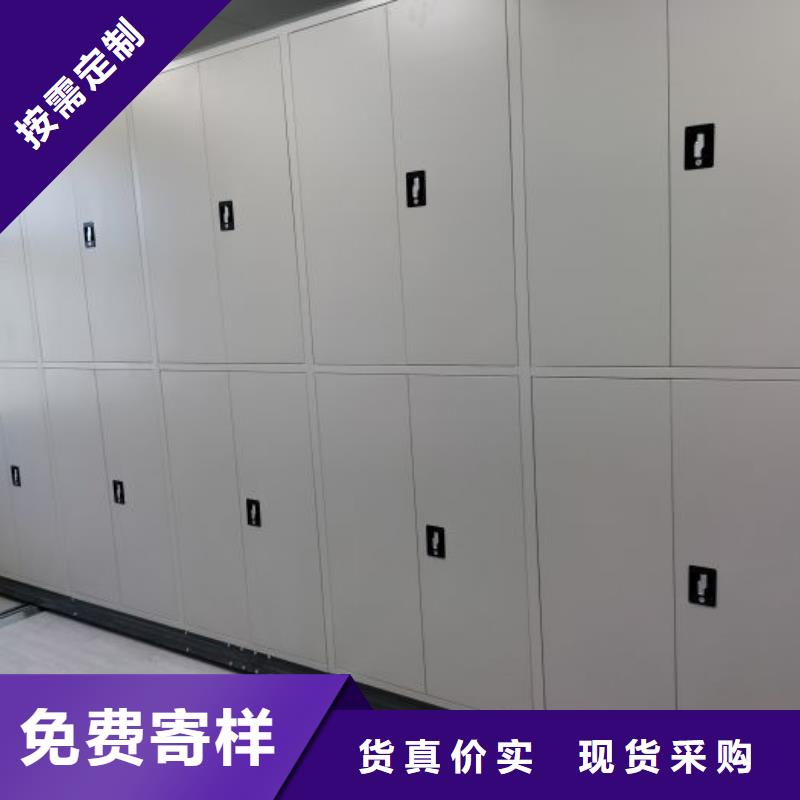 報(bào)價(jià)多少錢【鑫康】檔案館電動(dòng)密集架