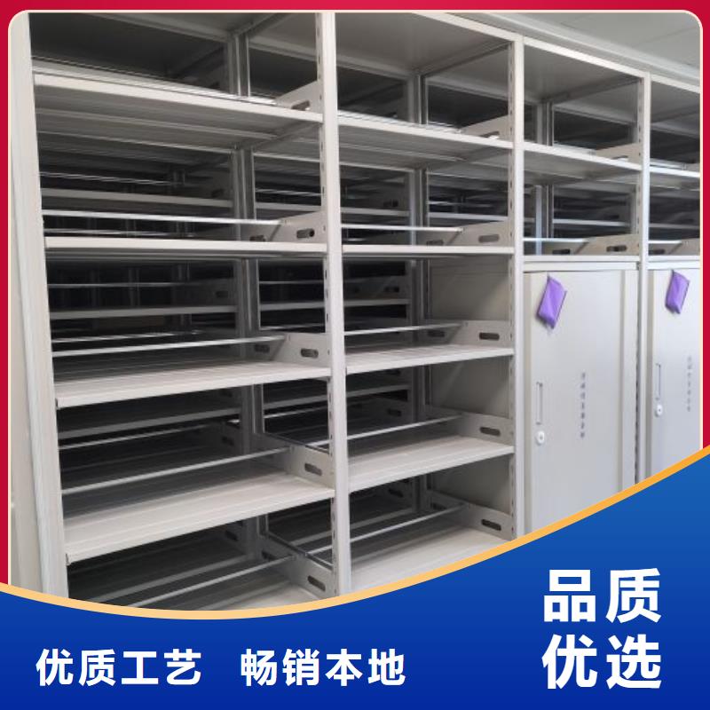 檔案資料庫密集柜廠家熱線