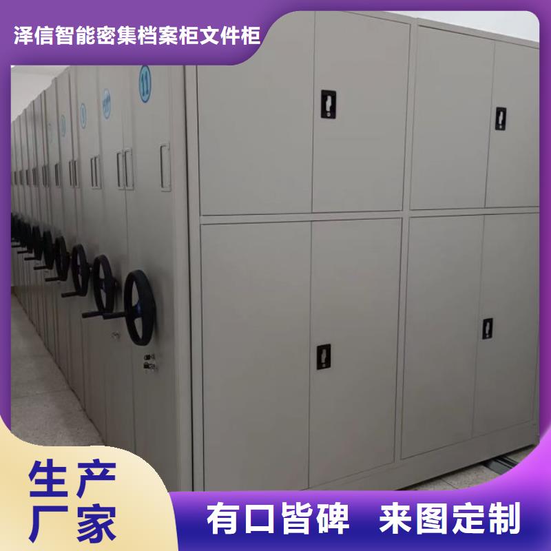 改造升級【澤信】檔案庫密集柜