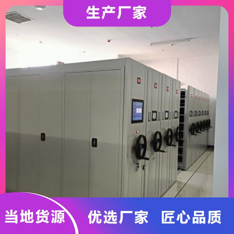 用戶至上【澤信】檔案資料庫(kù)智能密集柜