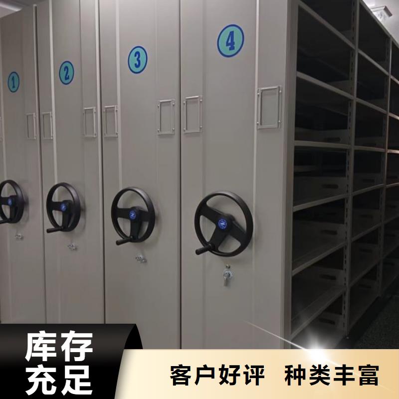 规格型号【泽信】全封闭凭证密集柜