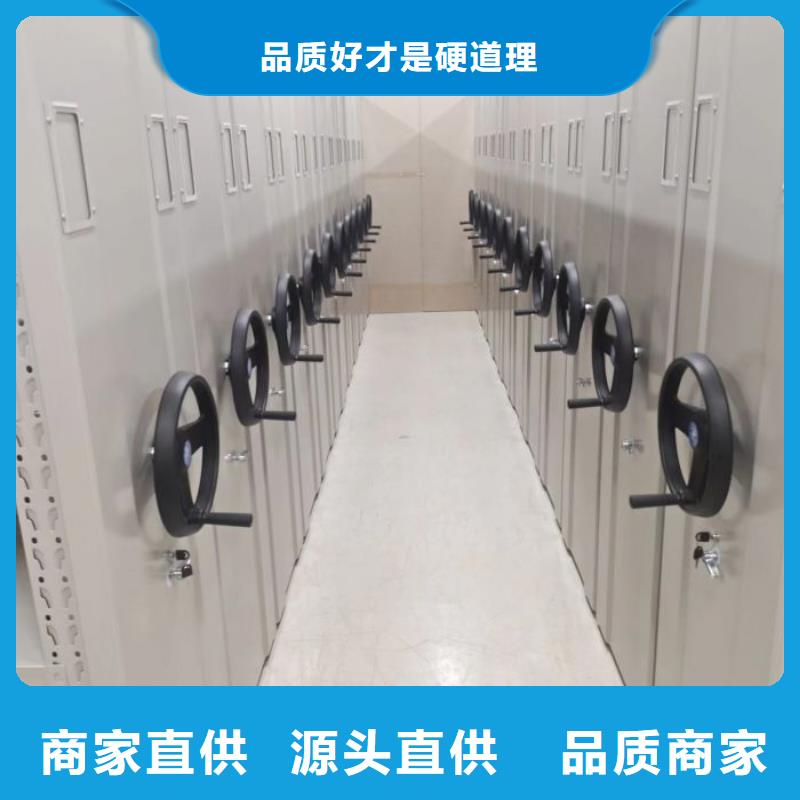 供應(yīng)信息【澤信】移動(dòng)文件柜