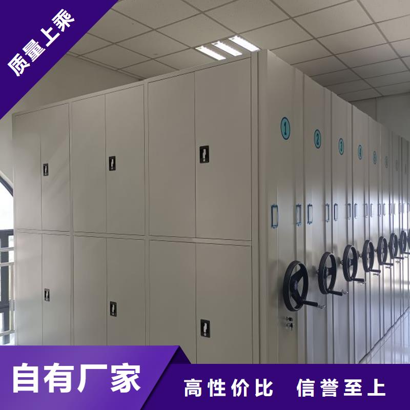 現(xiàn)貨供應(yīng)檔案移動柜_廠家/供應(yīng)