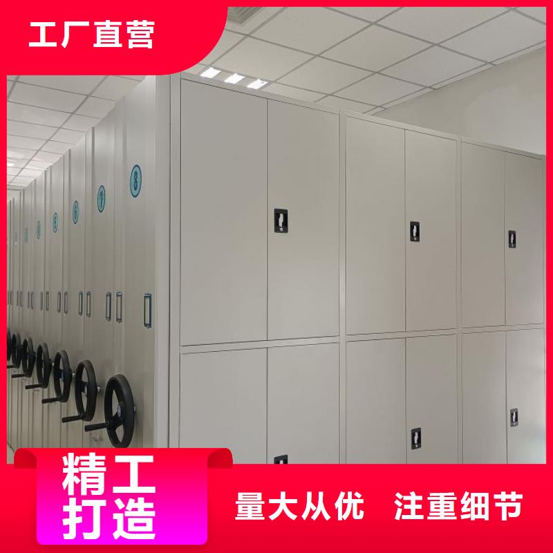 歡迎來(lái)電【澤信】半封閉式移動(dòng)密集架