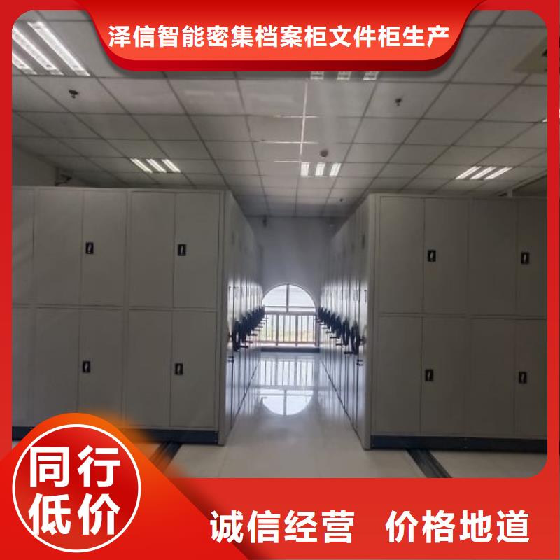 免費咨詢【澤信】香樟木密集架