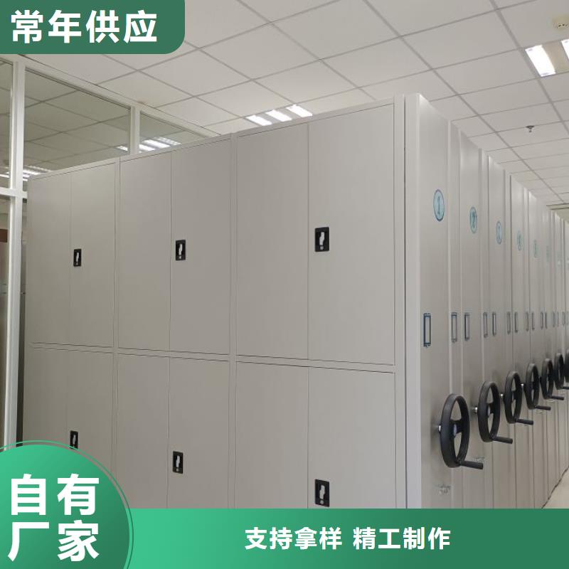 選庫(kù)房密集架全國(guó)統(tǒng)一價(jià)