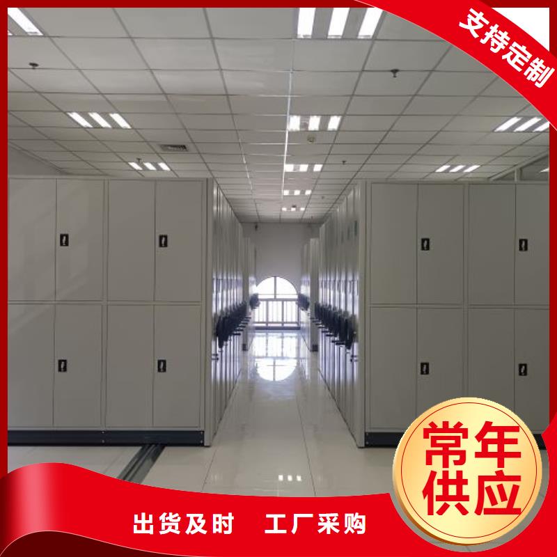創(chuàng)造為魂【澤信】密集型移動架