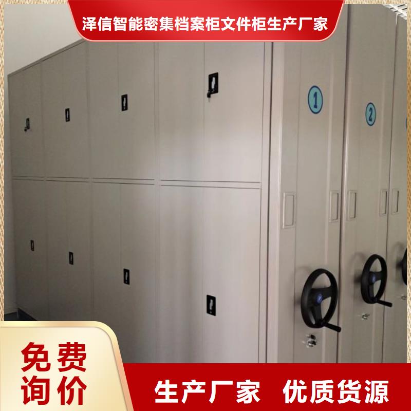 優(yōu)質(zhì)手搖密集型憑證檔案架的銷售廠家