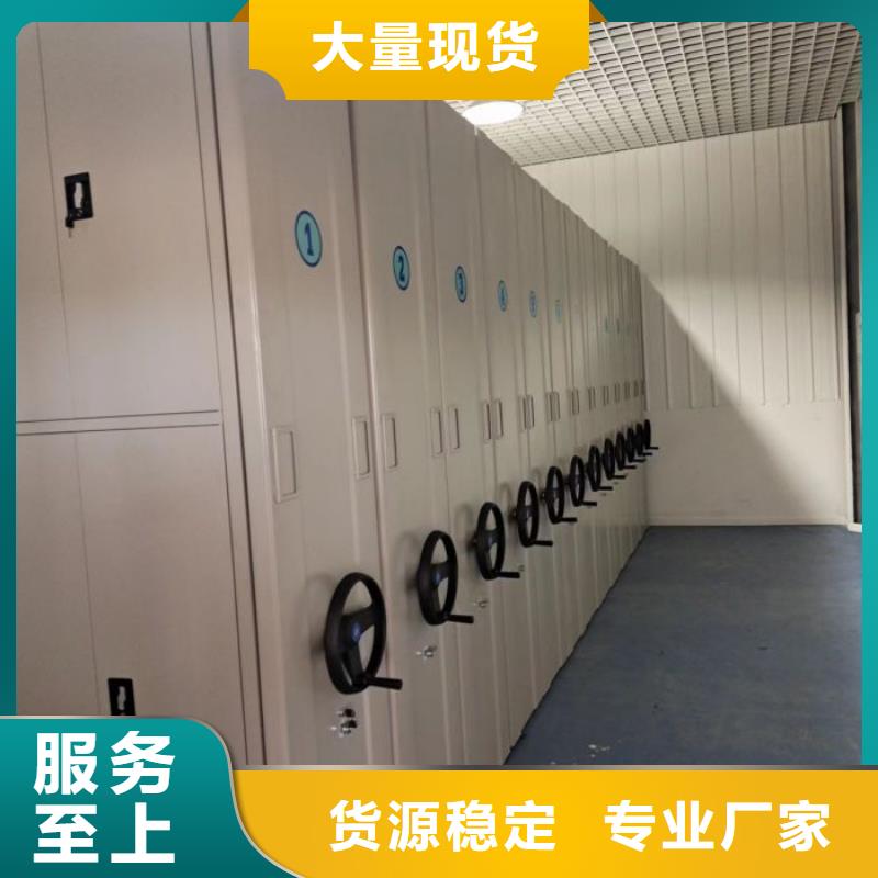 全心服務(wù)【澤信】檔案室用密集架