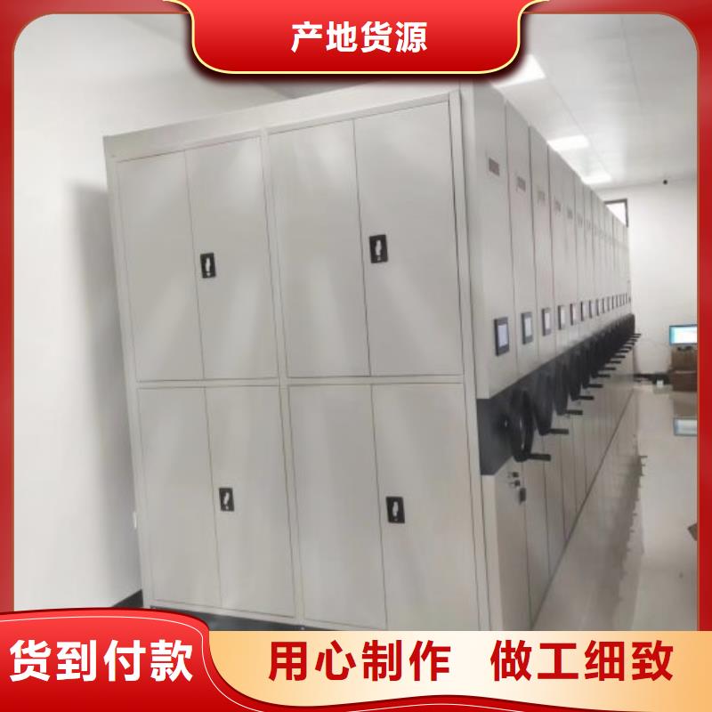 生產(chǎn)手電動密集架_廠家/供應