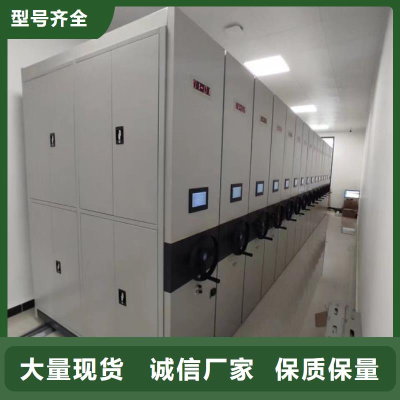 源頭廠貨【澤信】手動(dòng)密集檔案架