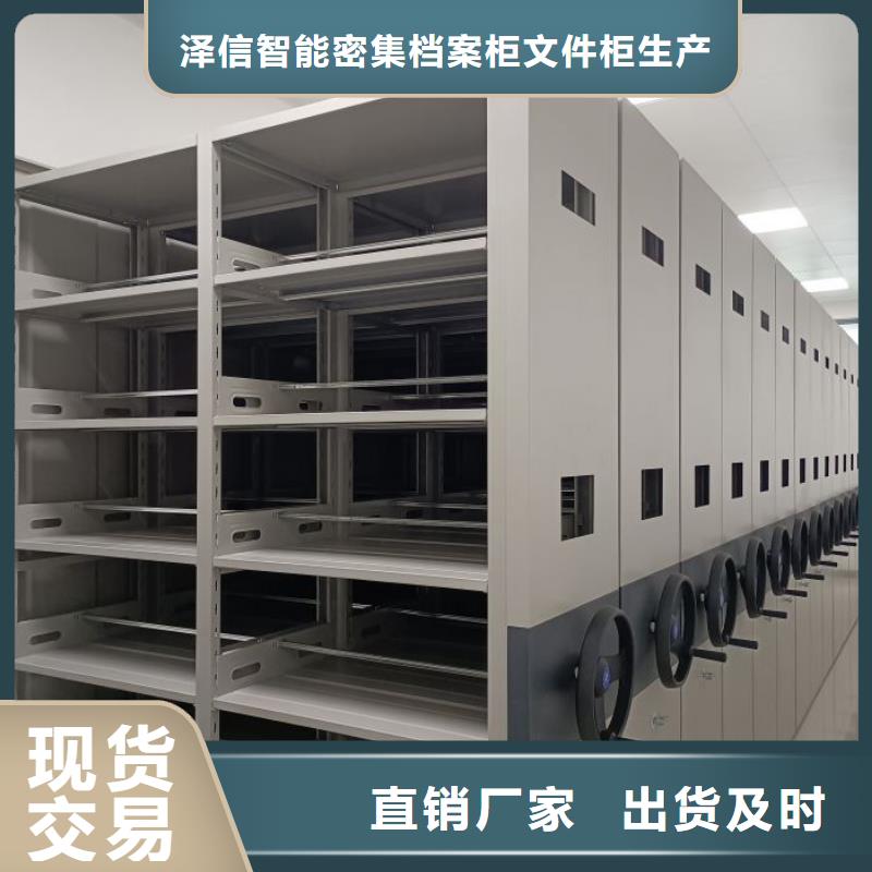 行業(yè)分析【澤信】電動智能檔案柜