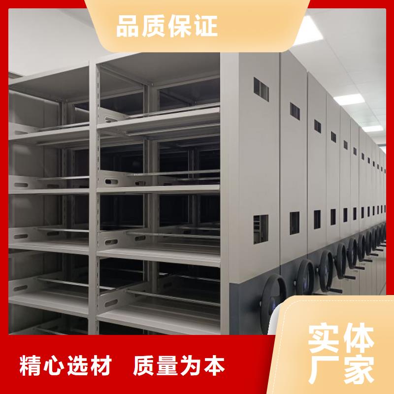 檔案柜自動(dòng)檔案柜研發(fā)生產(chǎn)銷售