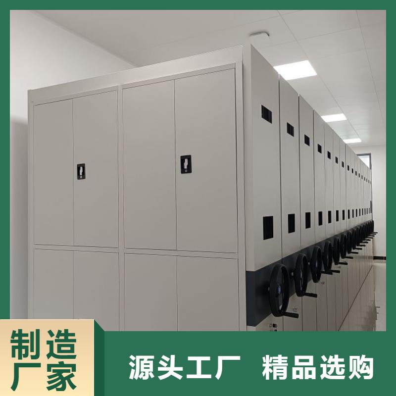 放心消費【澤信】手搖動密集架