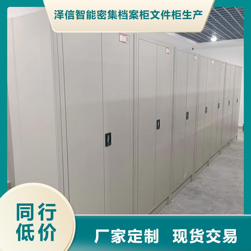 恭請咨詢【澤信】鐵質(zhì)檔案架