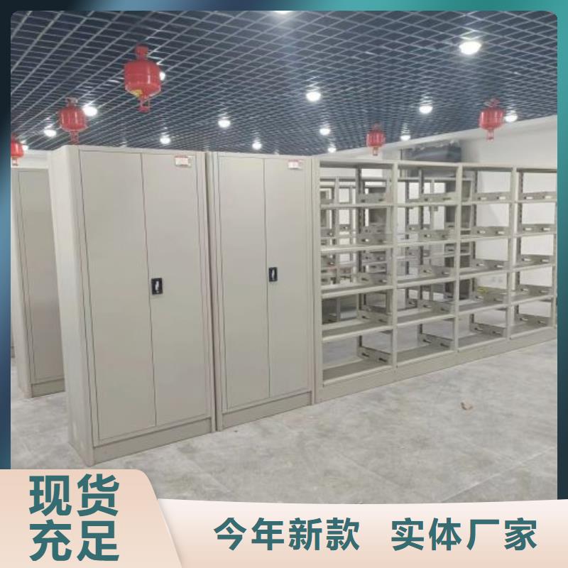 交易市場【澤信】智能檔案電動密集架