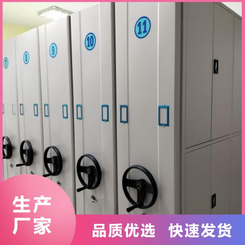 為您提供電動智能型密集柜廠家