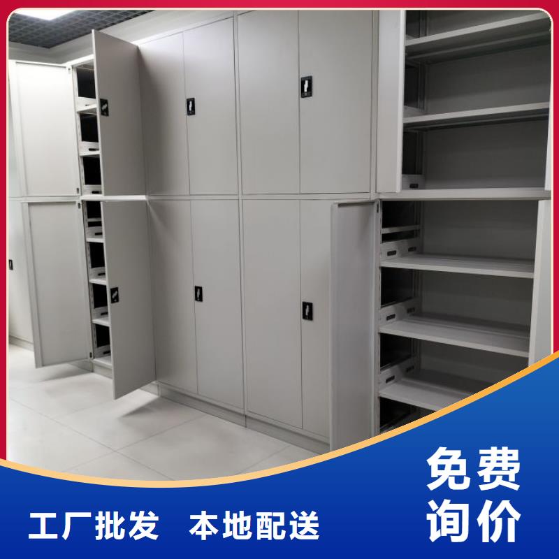 廠家發(fā)揮價(jià)值的策略與方案【澤信】移動(dòng)資料檔案柜