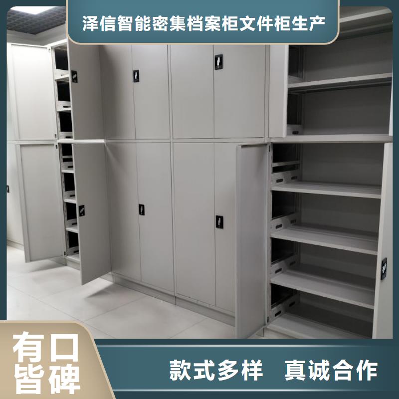 源頭廠貨【澤信】手動(dòng)密集檔案架