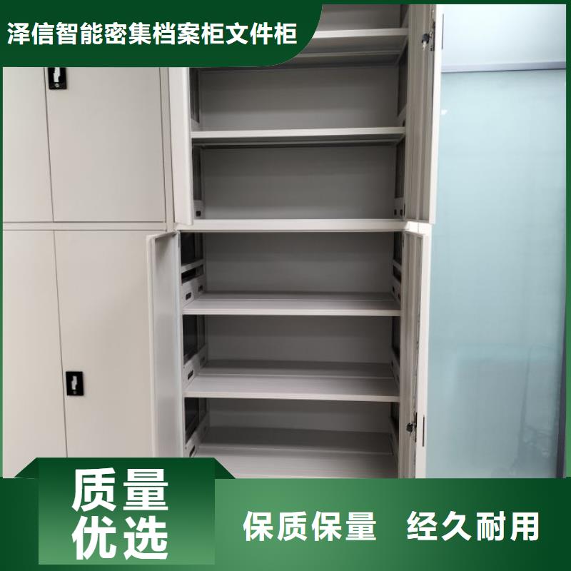 檔案柜_手搖移動鐵皮柜貼心服務(wù)