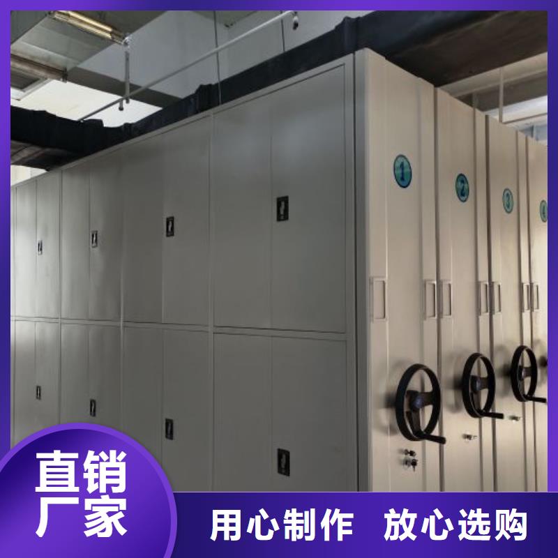 廠家價【澤信】六層密集檔案柜