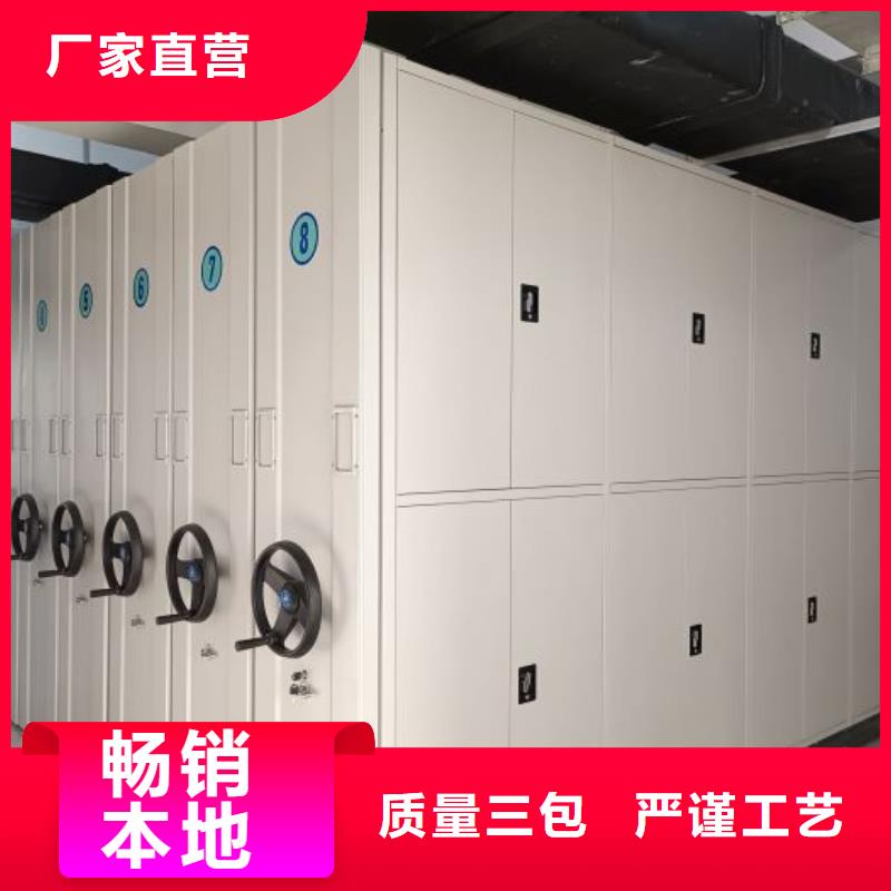 現(xiàn)貨供應(yīng)訂購電話【澤信】密集移動(dòng)檔案柜