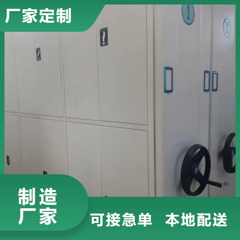 求真務(wù)實(shí)【澤信】箱式密集柜