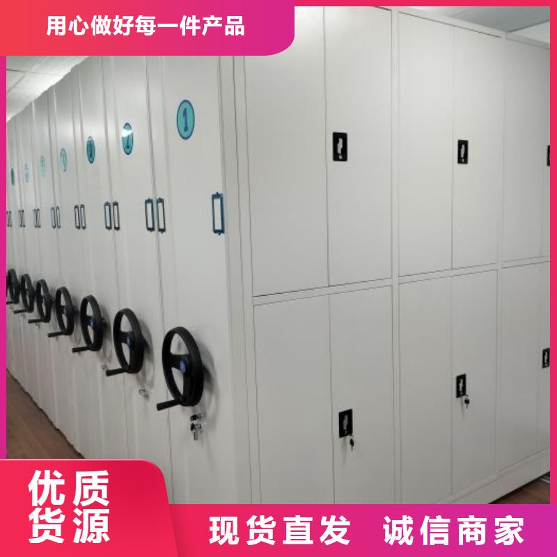 優(yōu)質(zhì)手搖密集型憑證檔案架的銷售廠家