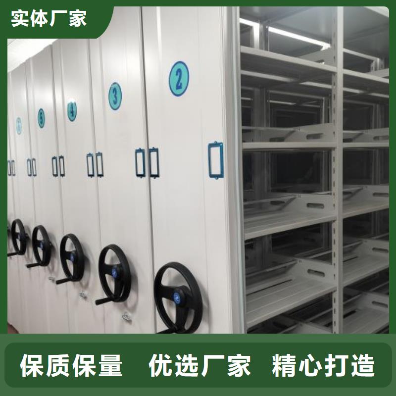 選庫(kù)房密集架全國(guó)統(tǒng)一價(jià)