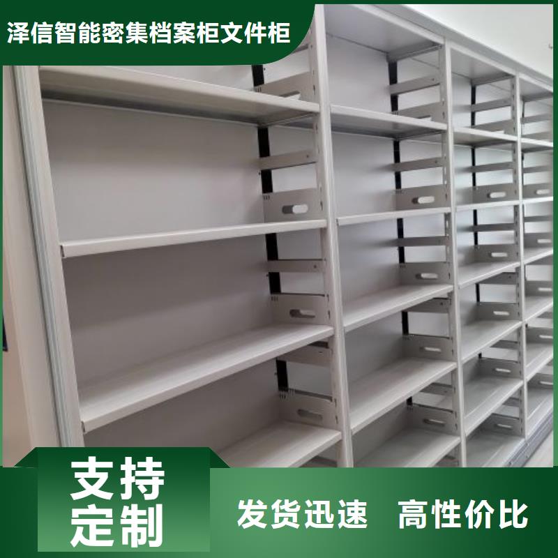 選庫房密集架全國統(tǒng)一價