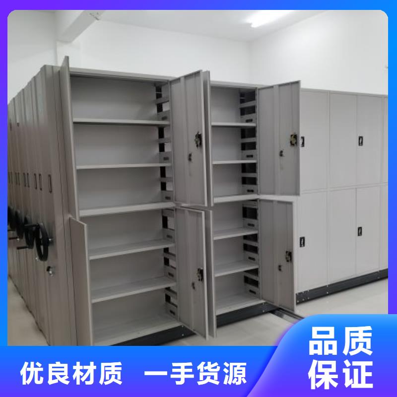 文件檔案柜質(zhì)高價優(yōu)