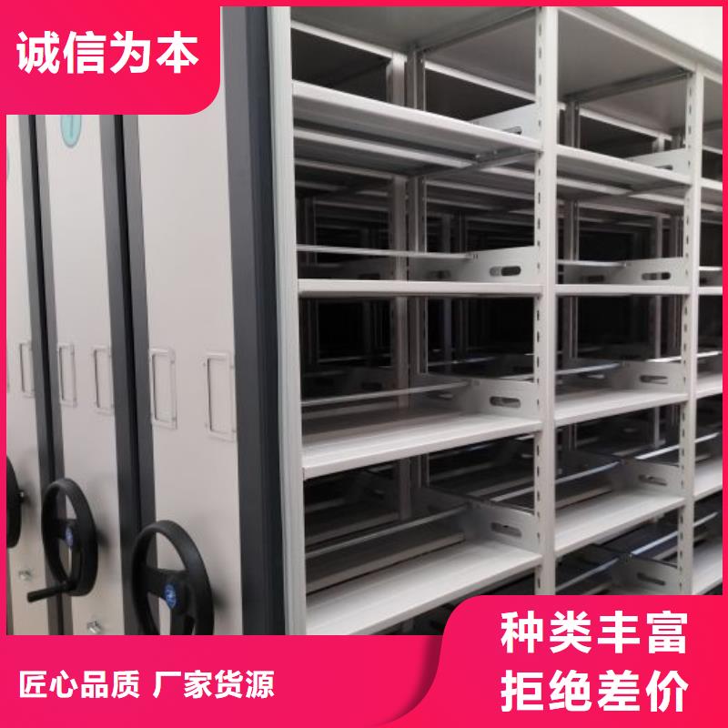 廠家供應(yīng)【澤信】移動(dòng)檔案文件架